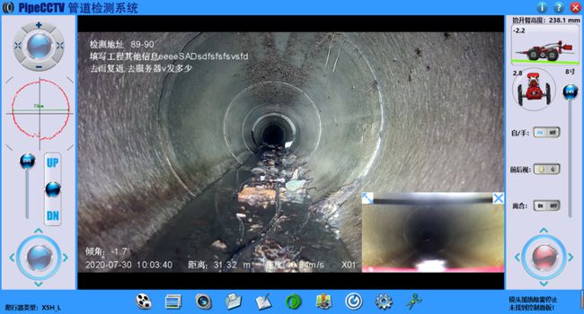 泰丰办事处管道CCTV检测专家-炜誉市政工程有限公司