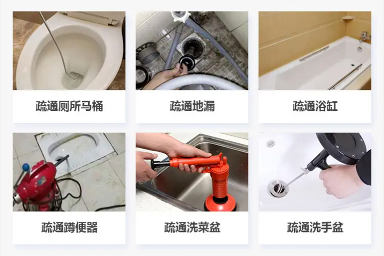 泰丰办事处下水道疏通电话【管道疏通】24h专业上门服务