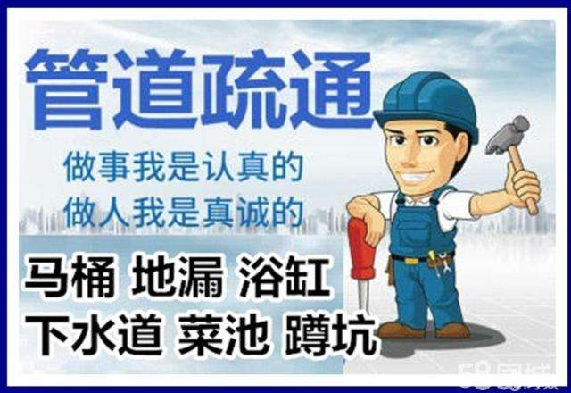 泰丰办事处疏通马桶注意事项有哪些